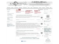 Knowed.ru — учебные материалы