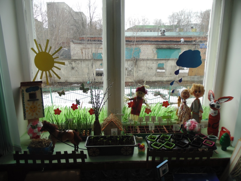 Конкурс огород на окне в детском саду. Огород на окне в детском саду. Огород на окне 2 мл.гр. Огород на окне младшая группа. Мини огород в детском саду на окне.