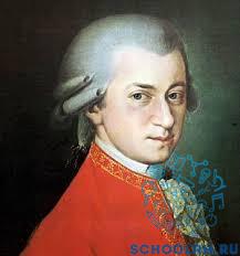 Беседа-концерт В. А. Моцарт