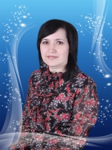 Тюнякина Ольга Михайловна