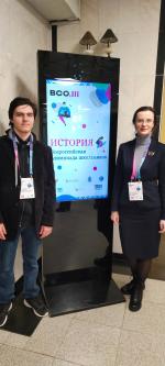 25 марта заключительный этап Всероссийская олимпиада школьников по истории.
