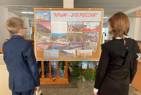 Фотовыставка «Крым – это Россия»