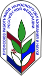 Открытый (публичный) отчет  Совета  Лямбирской районной организации  Профессионального союза работников народного образования и науки Российской Федерации за 2021 год. 