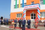 Открытие "Центр образования - средняя общеобразовательная школа №12" Рузаевского муниципального района