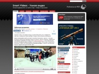 SmartVideos.ru – Умные видеоролики со всего мира на русском языке