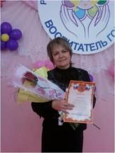 Баулина Светлана Николаевна
