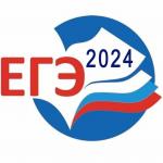 1 февраля 2024 года завершается прием заявлений на участие в ЕГЭ