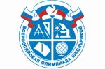 Протокол школьного этапа Всероссийской олимпиады школьников по русскому язык