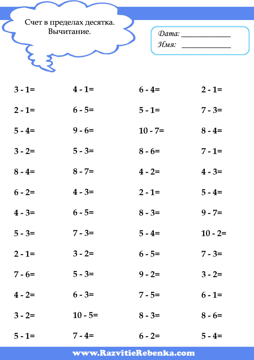 Задания в пределах 8. Решение примеров в пределах 6 задания для дошкольников. Примеры по математике в пределах 5 для дошкольников. Примеры на сложение для дошкольников 5-6 лет. Задания для дошкольников примеры в пределах 10.