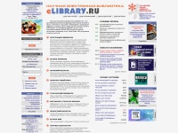 Научная электронная библиотека