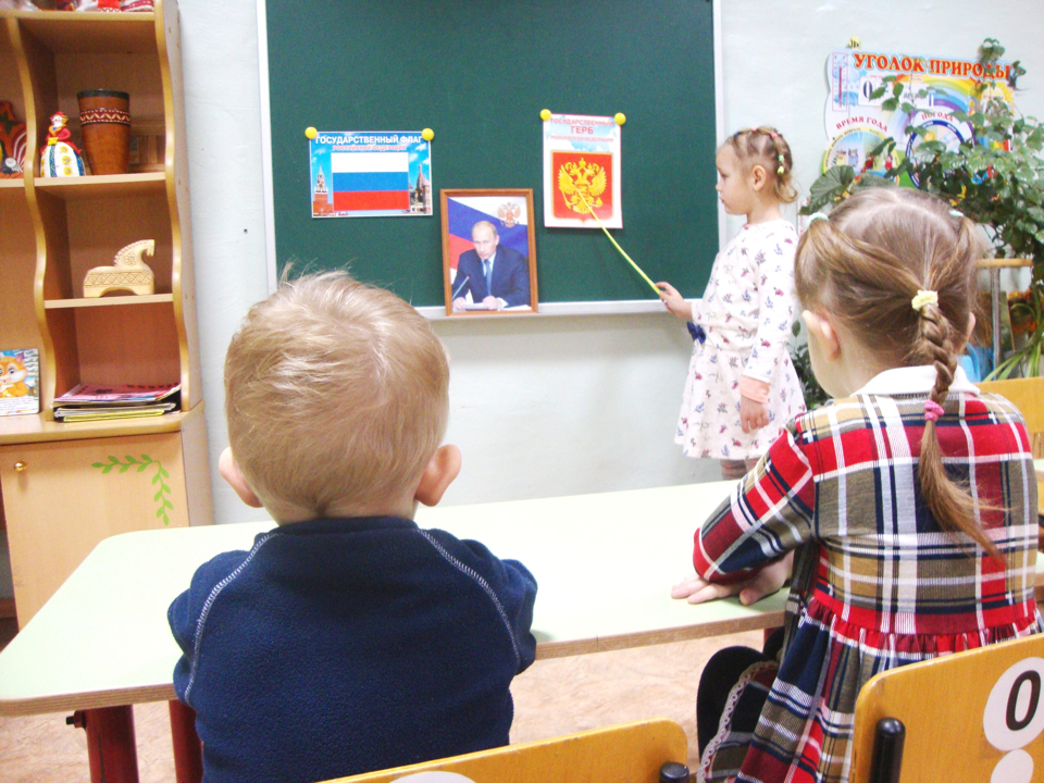 День конституции в детском саду беларусь