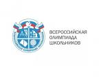 Протокол муниципального этапа ВОШ по искусству (МХК) 2021-2022 у.г