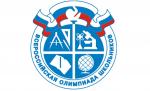 Протокол муниципального этапа олимпиады  по русскому языку