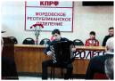 Концерт к 8 Марта в Мордовском Республиканском отделении КПРФ