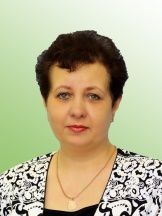 Шикина Людмила Ивановна