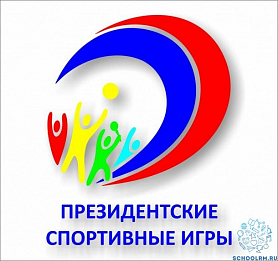 Зональный этап Всероссийского проекта «Президентские спортивные игры»