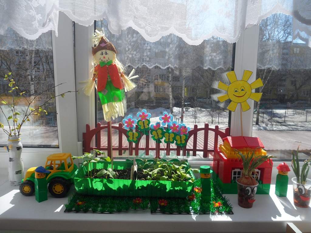 Конкурс огород на окне в детском саду. Огород на окне. Огород на окне в садике. Огород на окошке в детском саду. Огород на подоконнике в детском саду.