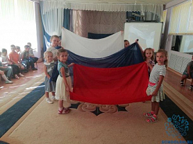 Развлечение "День государственного флага России"