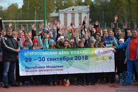 Спортивный праздник в Чамзинке, в рамках Всероссийского дня ходьбы