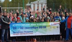 Спортивный праздник в рамках Всероссийского дня ходьбы
