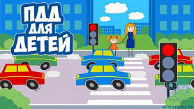 Смотр-конкурс на лучший уголок по обучению детей правилам безопасного поведения на дорогах