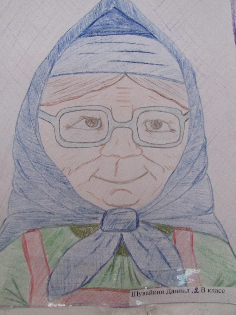 Бабушку поэтапно. Бабушка рисунок. Баба рисунок. Детские рисунки бабушки. Портрет бабушки легкий.