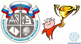 Поздравляем призёров олимпиады по мордовским языкам!