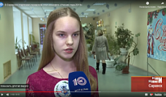 В Саранске стартовал городской этап конкурса «Ученик года-2019»