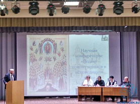 Научная конференция "Подвиг новомучеников и исповедников земли Мордовской"