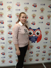 Всероссийский форум молодых талантов