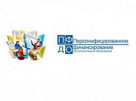 ОБЪЯВЛЕНИЕ о проведении конкурсного отбора на предоставление субсидий из бюджета Рузаевского  муниципального района 