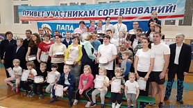 Соревнования «Папа, Мама, Я – Спортивная семья!» в Ардатовском муниципальном районе РМ