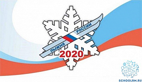 «Лыжня России - 2020» в Ардатовском муниципальном районе РМ