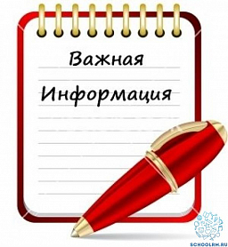 Указ Главы  Республики Мордовия от 17 марта 2020 г. № 78-УГ (с изменениями от 31.03.2020 г.)