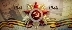 75 - летию Великой Победы посвящается !