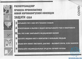 Указ главы Республики Мордовия от 3 апреля 2020 года № 95-УГ "О внесении изменений в Указ Главы Республики Мордовия от 17 марта 2020 г. № 78-УГ"