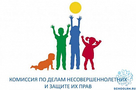 На защите прав детей - Статьи - Газета «Сельская новь»