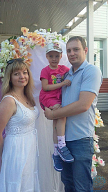 Всероссийский день семьи, любви и верности.