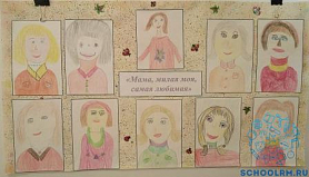 Праздник «День матери в России» 