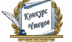 Конкурс стихов "Мой край мордовский - Родина моя!" средняя группа №5