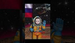 Читаем о космосе. Воспитанники средней группы №7 #Полетчеловекавкосмос#Саранск#Детскийсад8