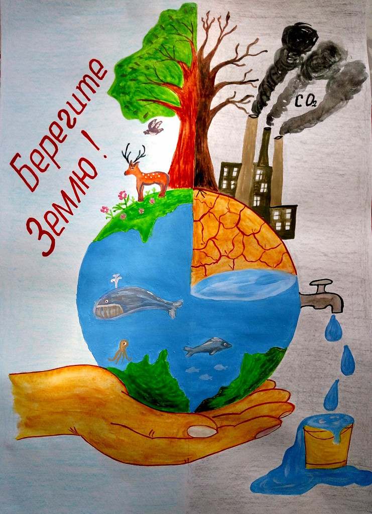 Выставка «Экологический плакат»