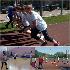 Зональный этап Всероссийских спортивных игр школьников «Президентские спортивные игры»