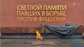 День памяти и скорби 22 июня – это 80-я годовщина начала Великой Отечественной войны.