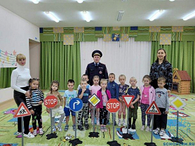 Встреча дошкольников с инспектором ГИБДД 