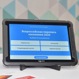 «Ростелеком» обеспечит круглосуточную техническую поддержку Всероссийской переписи населения