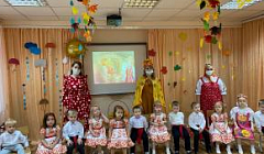 Фольклорный праздник "Осенины" во второй младшей группе "Гномик"