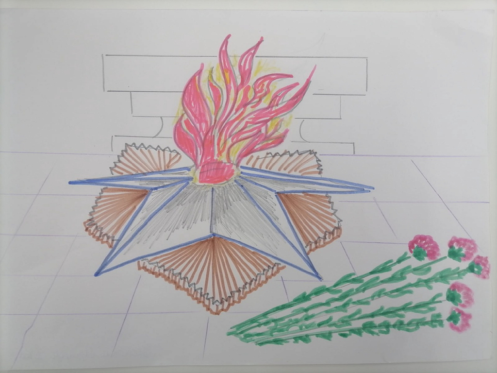 Как нарисовать вечный огонь 2 класс