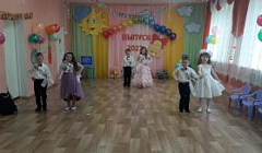 Танец "Тра-ля-ля"