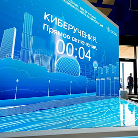 В России впервые прошли международные киберучения 